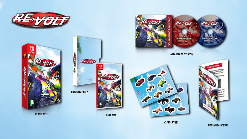ko_11_nintendo switch package.jpg